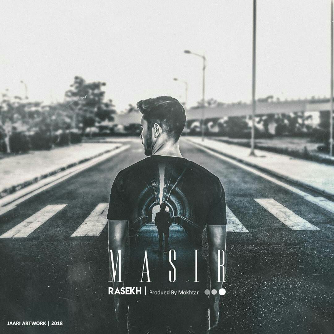 Saman Rasekh - Masir (Produced By Mokhtar)